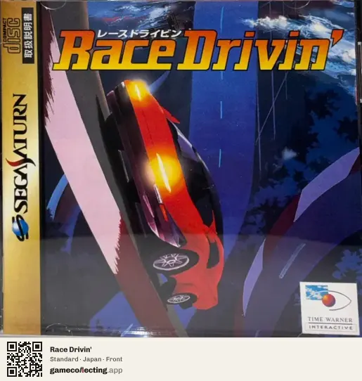 Race Drivin' Sega Saturn, Japan box front
