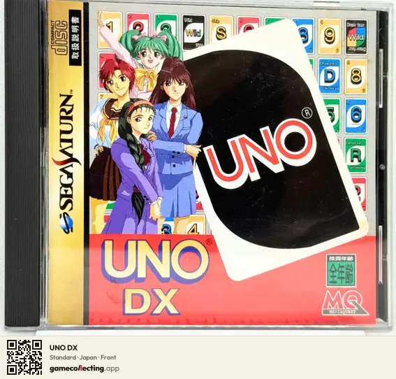 UNO DX Sega Saturn, Japan box front