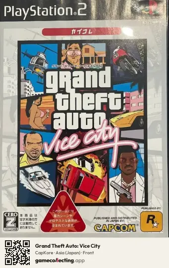 Grand Theft Auto: Vice City PlayStation 2, Asia box front