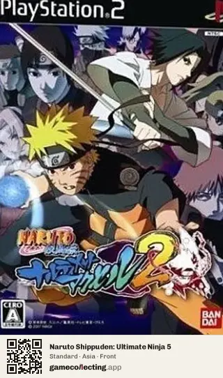 Naruto Shippuden: Ultimate Ninja 5 PlayStation 2, Asia box front