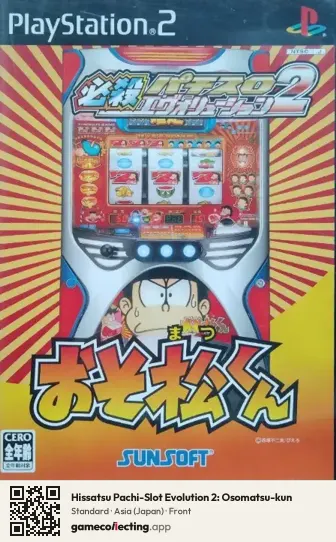 Hissatsu Pachi-Slot Evolution 2: Osomatsu-kun PlayStation 2, Asia box front