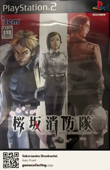Sakurazaka Shouboutai PlayStation 2, Asia box front