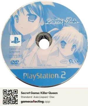 Secret Game: Killer Queen PlayStation 2, Asia disc