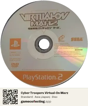 Cyber Troopers Virtual-On Marz PlayStation 2, Asia disc
