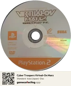 Cyber Troopers Virtual-On Marz PlayStation 2, Asia disc