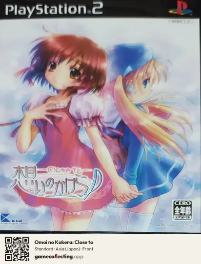Omoi no Kakera: Close to PlayStation 2, Asia box front