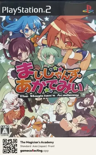 The Magician's Academy PlayStation 2, Asia box front