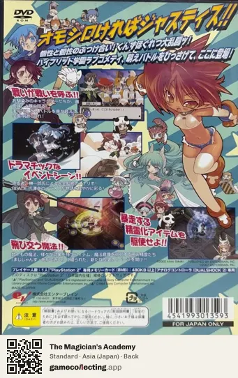 The Magician's Academy PlayStation 2, Asia box back