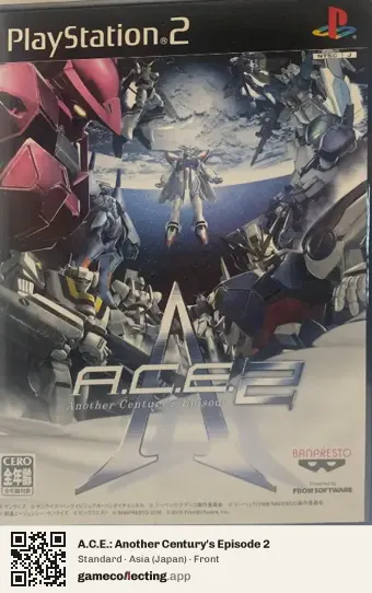 A.C.E.: Another Century's Episode 2 PlayStation 2, Japan box front