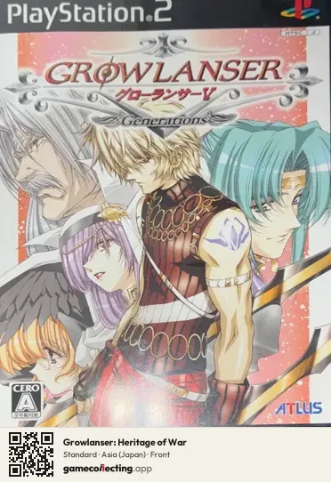 Growlanser: Heritage of War PlayStation 2, Japan box front