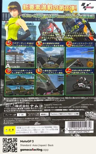 MotoGP 3 PlayStation 2, Asia box back
