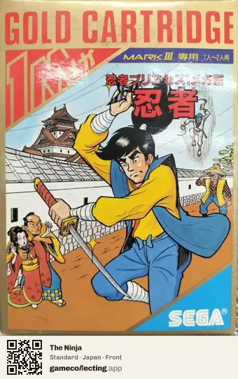 The Ninja Sega Master System, Japan box front