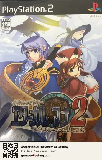 Atelier Iris 2: The Azoth of Destiny PlayStation 2, Japan box front