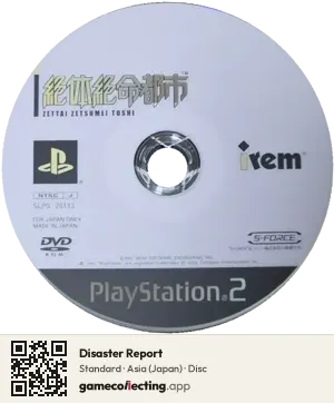 Disaster Report PlayStation 2, Asia disc