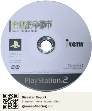 Disaster Report PlayStation 2, Asia disc