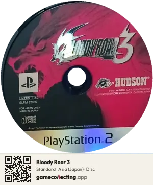 Bloody Roar 3 PlayStation 2, Asia disc
