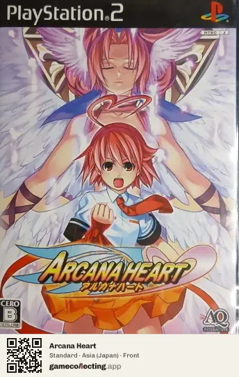 Arcana Heart PlayStation 2, Japan box front