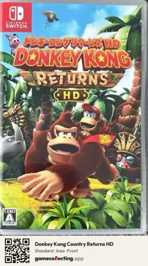 Donkey Kong Country Returns HD Nintendo Switch, Asia box front