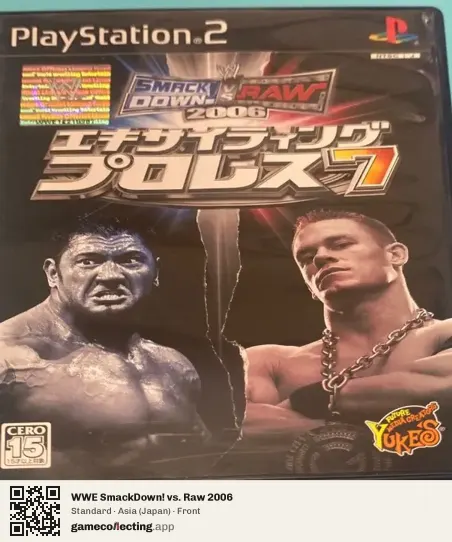 WWE SmackDown! vs. Raw 2006 PlayStation 2, Asia box front