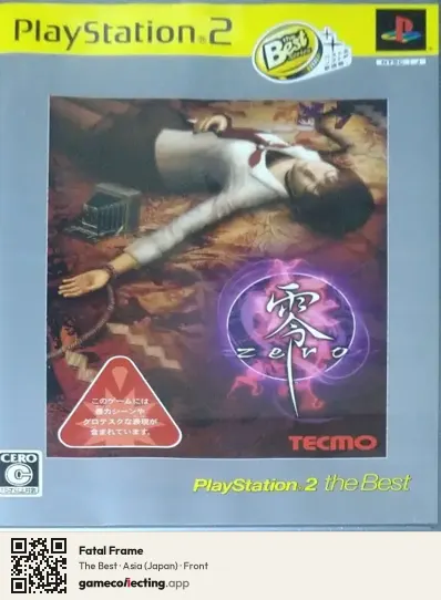 Fatal Frame PlayStation 2, Japan box front