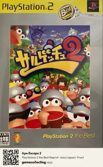 Ape Escape 2 PlayStation 2, Asia box front