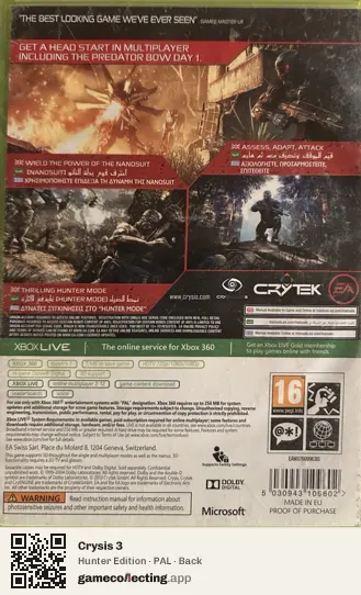 Crysis 3 Xbox 360, PAL box back