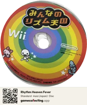 Rhythm Heaven Fever Nintendo Wii, Asia disc