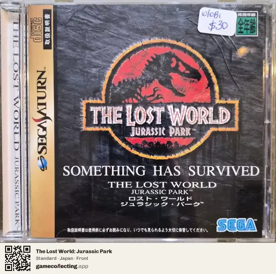 The Lost World: Jurassic Park Sega Saturn, Japan box front