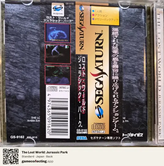 The Lost World: Jurassic Park Sega Saturn, Japan box back
