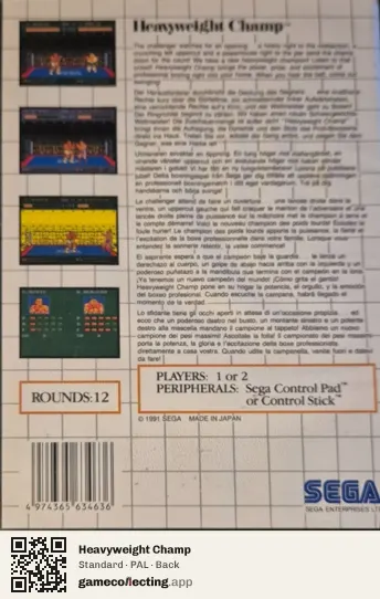 Heavyweight Champ Sega Master System, PAL box back