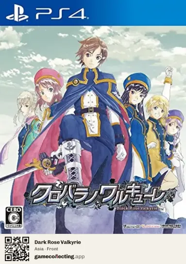 Dark Rose Valkyrie PlayStation 4, Asia box front