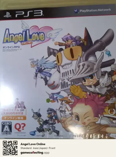 Angel Love Online PlayStation 3, Asia box front