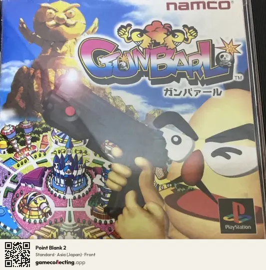 Point Blank 2 PlayStation, Asia box front