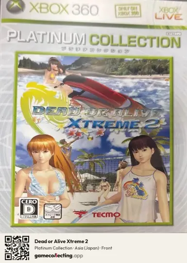 Dead or Alive Xtreme 2 Xbox 360, Asia box front