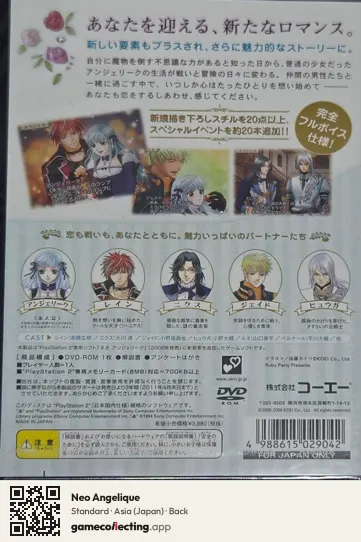Neo Angelique PlayStation 2, Asia box back