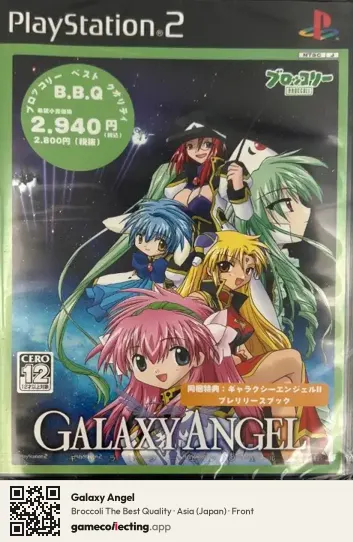 Galaxy Angel PlayStation 2, Asia box front