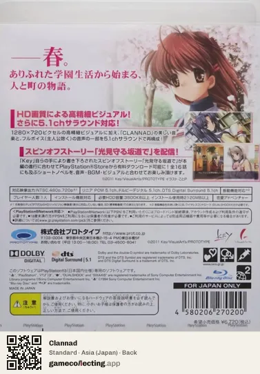 Clannad PlayStation 3, Asia box back