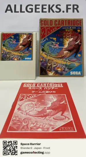 Space Harrier Sega Master System, Japan box front