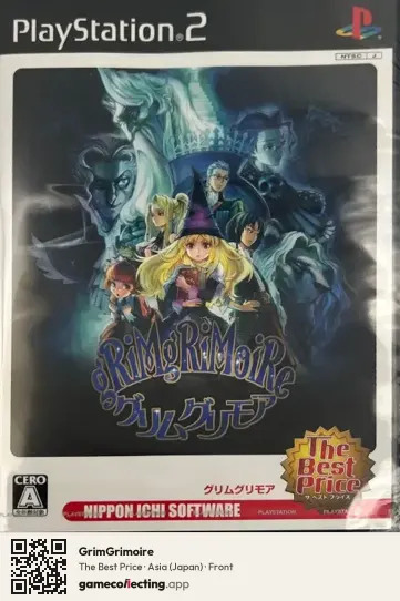 GrimGrimoire PlayStation 2, Asia box front