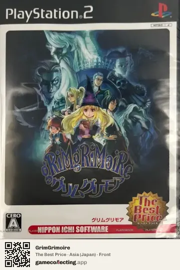 GrimGrimoire PlayStation 2, Asia box front