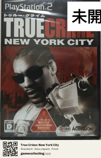True Crime: New York City PlayStation 2, Japan box front