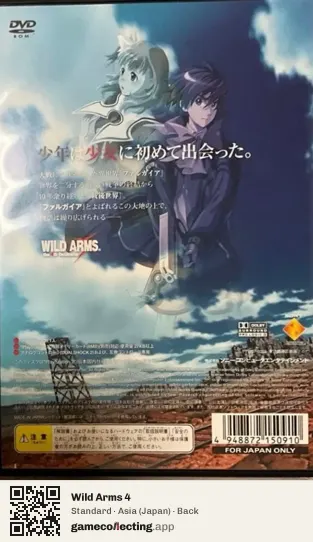 Wild Arms 4 PlayStation 2, Japan box back