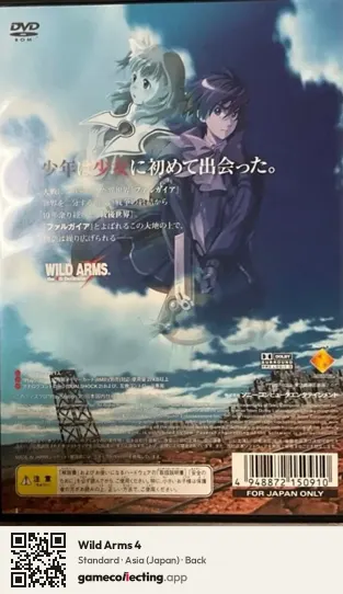 Wild Arms 4 PlayStation 2, Asia box back
