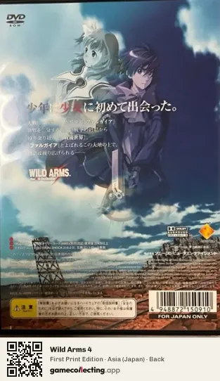 Wild Arms 4 PlayStation 2, Asia box back