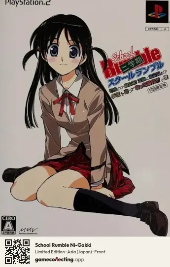School Rumble Ni-Gakki PlayStation 2, Asia box front