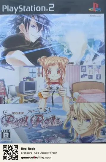 Real Rode PlayStation 2, Asia box front