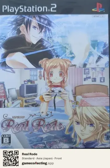 Real Rode PlayStation 2, Asia box front