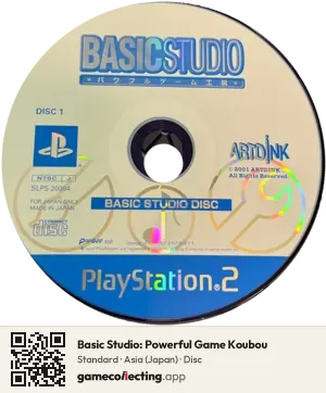 Basic Studio: Powerful Game Koubou PlayStation 2, Asia disc
