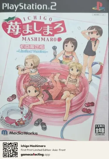 Ichigo Mashimaro PlayStation 2, Asia box front
