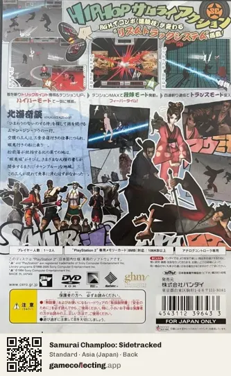 Samurai Champloo: Sidetracked PlayStation 2, Asia box back